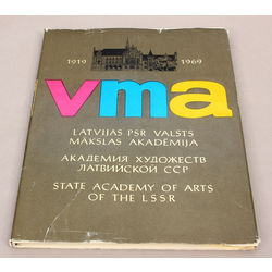 Latvijas PSR Valsts Mākslas akadēmija 1919-1969