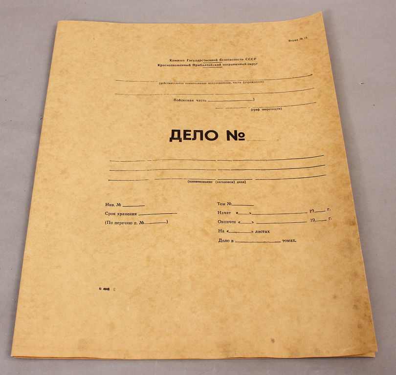Folder of the LSSR KGB file