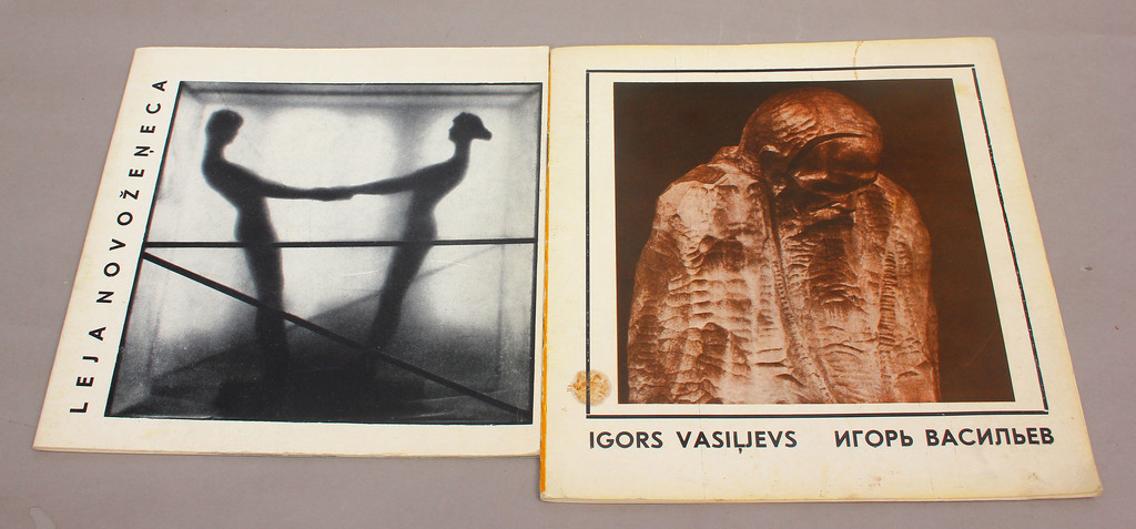 2 izstādes katalogi - Leja Novožeņeca, Igors Vasiļjevs
