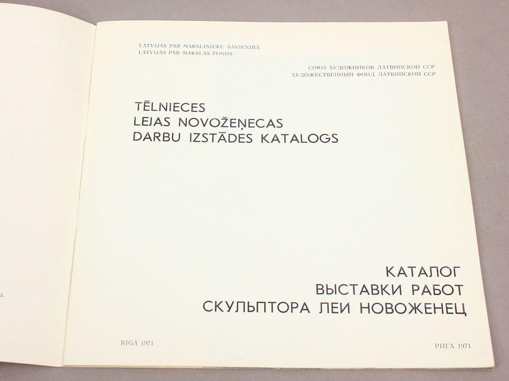 2 izstādes katalogi - Leja Novožeņeca, Igors Vasiļjevs