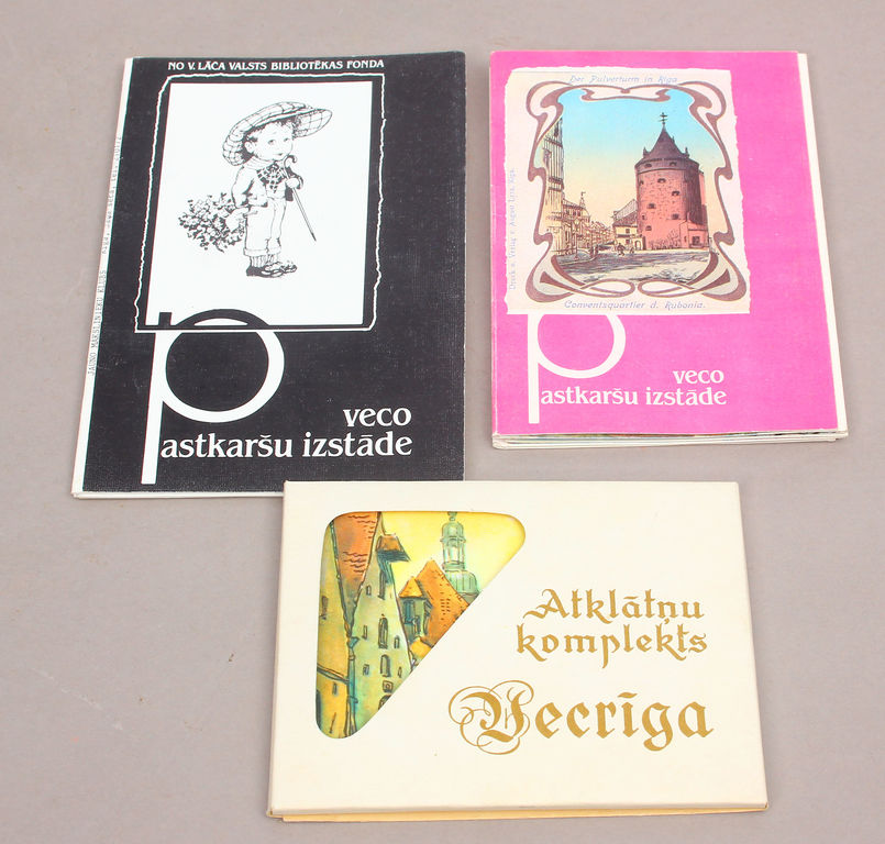 3 booklets / postcard sets - - Veco pastkaršu izstāde, Veco pastkaršu izstāde, atklātņu komplekts 
