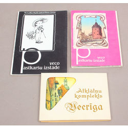 3 booklets / postcard sets - - Veco pastkaršu izstāde, Veco pastkaršu izstāde, atklātņu komplekts 