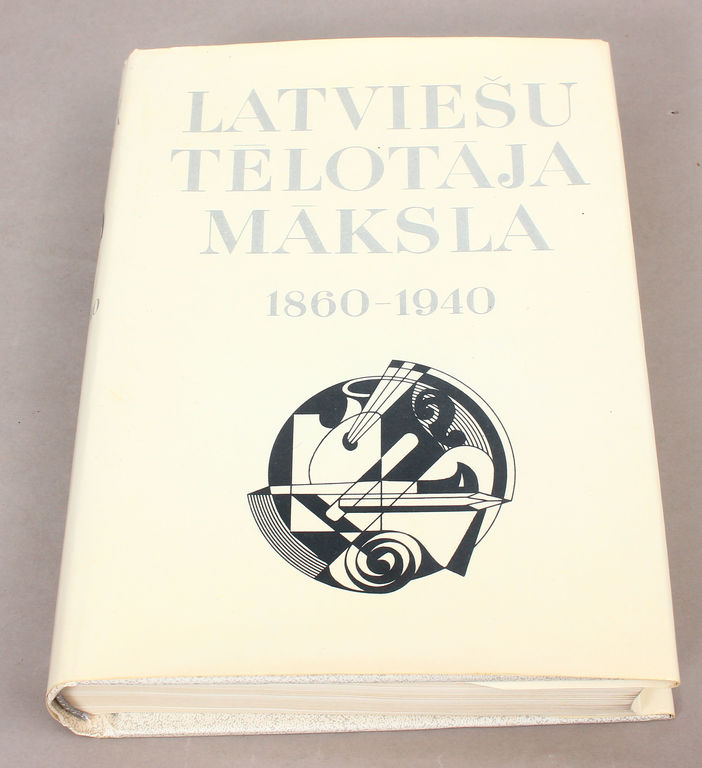 Латвийское изобразительное искусство 1860-1940
