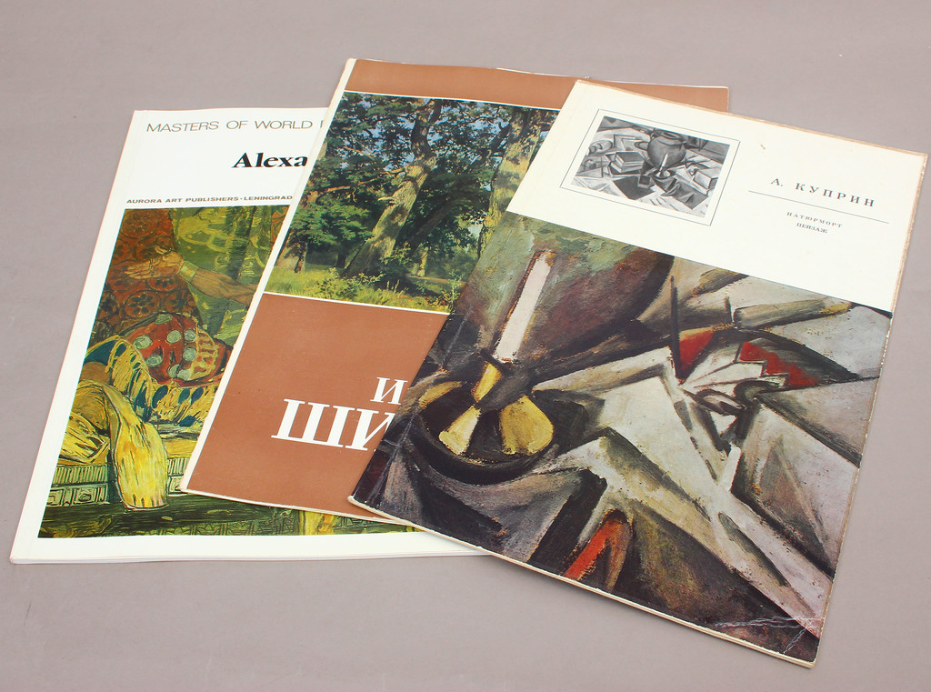 3 reproductions albums - А.Курпин, Иван Иванович Шишкин, Alexander Golovin
