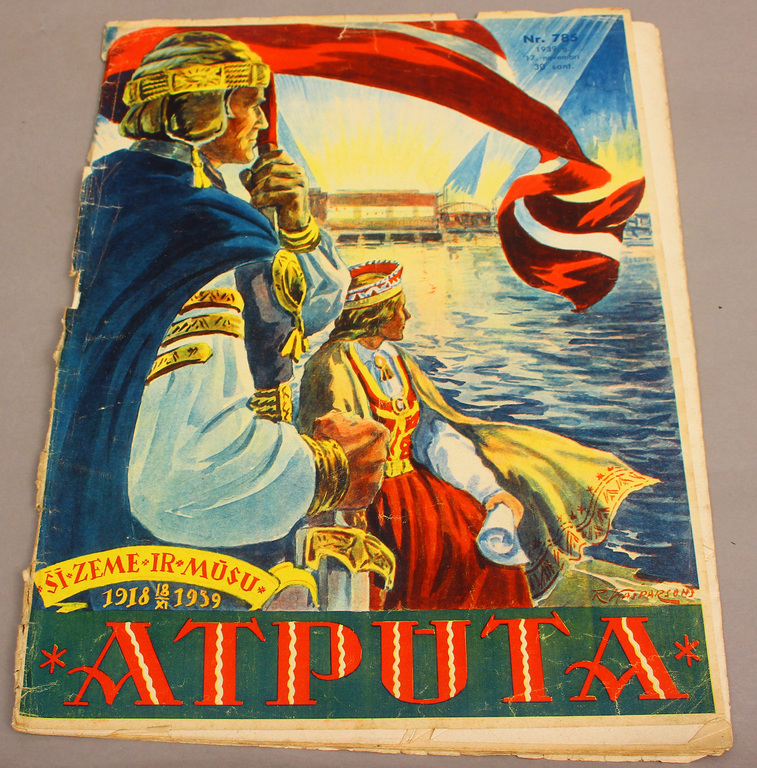 Журнал 'Atputa' 1939 года (36 шт.)