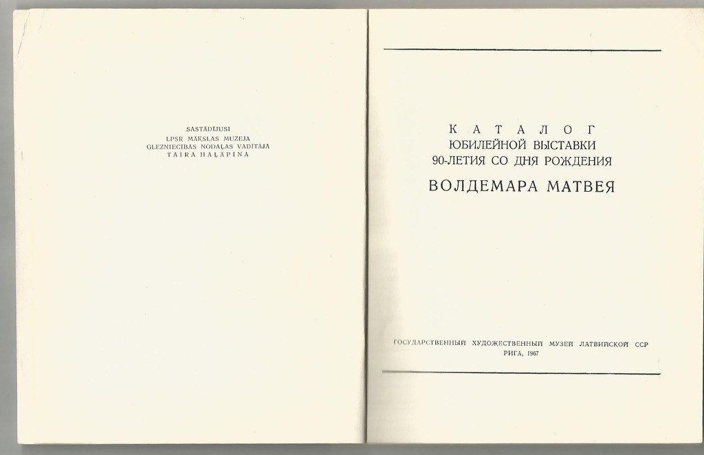 Catalog of the Exhibition of Voldemar Matvey's 90th Birthday