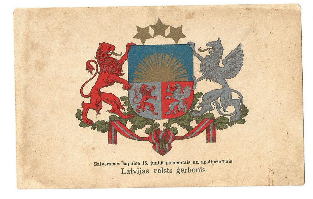 Латвийский государственный герб
