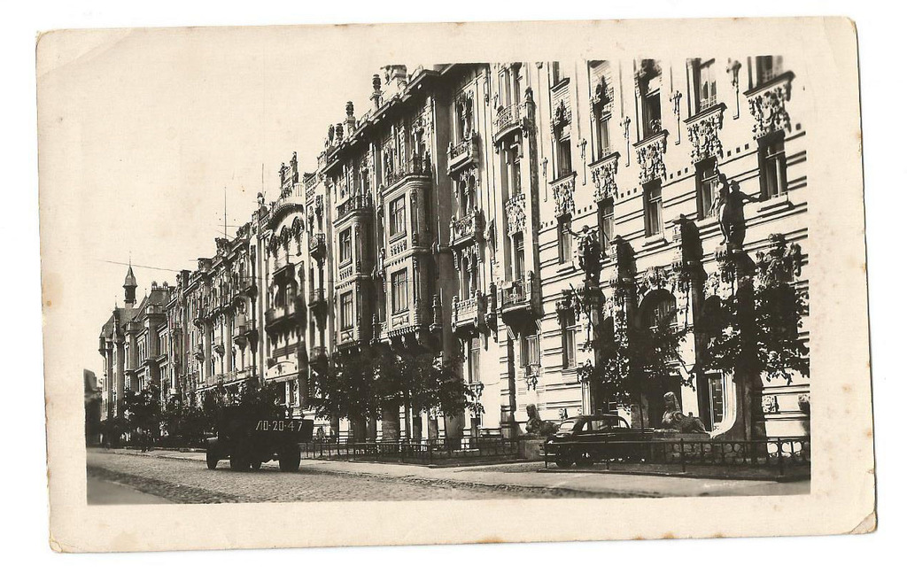Postcard Riga. Fricha Gaila Street