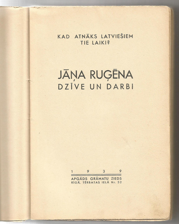 When will come those times ?, Janis Rugēns