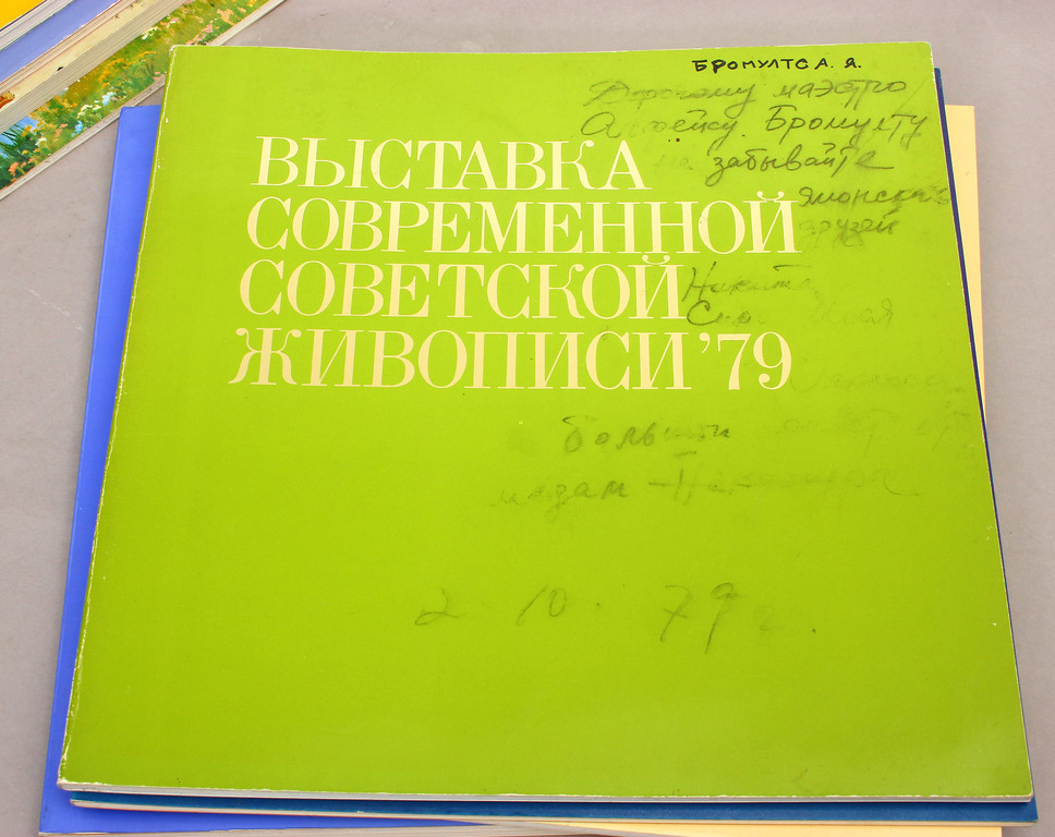 8 izstādes katalogi - Выставка Современной советской живописи 
