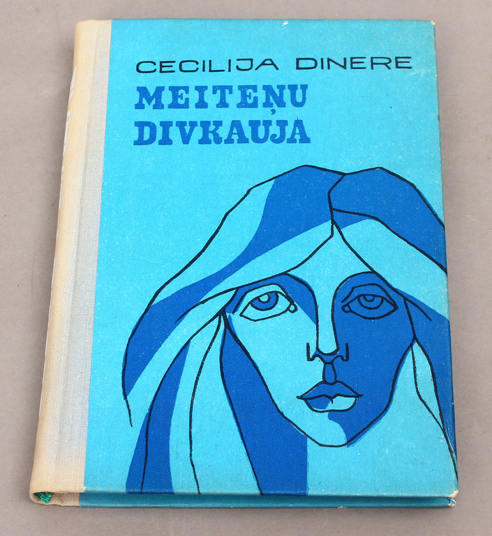 Cecilija Dinere, Meiteņu divkauja(ar autora autogrāfu)