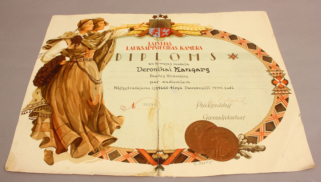 Latvian Chamber of Agriculture. Diploma