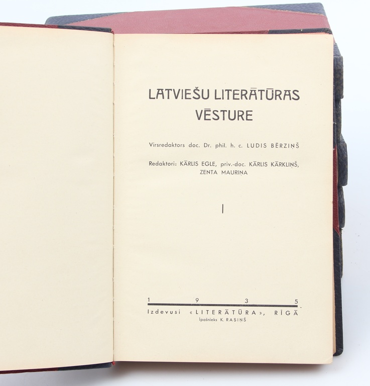 History of Latvian Literature (6 pcs)