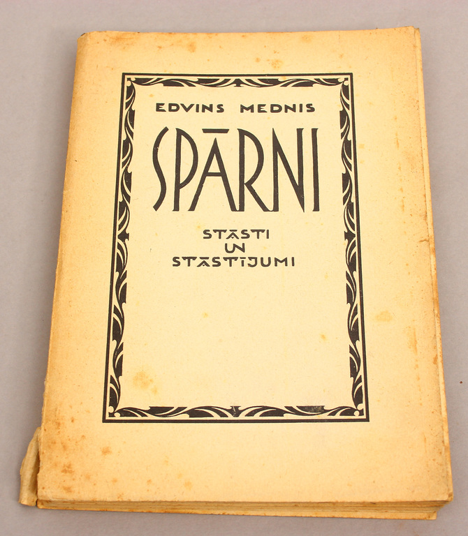 Edvins Mednis, Spārni(stāsti un stāstījumi), with drawings and cover by Sigismund Vidbergs
