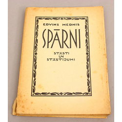 Edvins Mednis, Spārni(stāsti un stāstījumi), с рисунками и обложкой от Сигизмунда Видберга