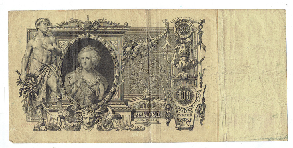 100 rubļu kredītbiļete 1910