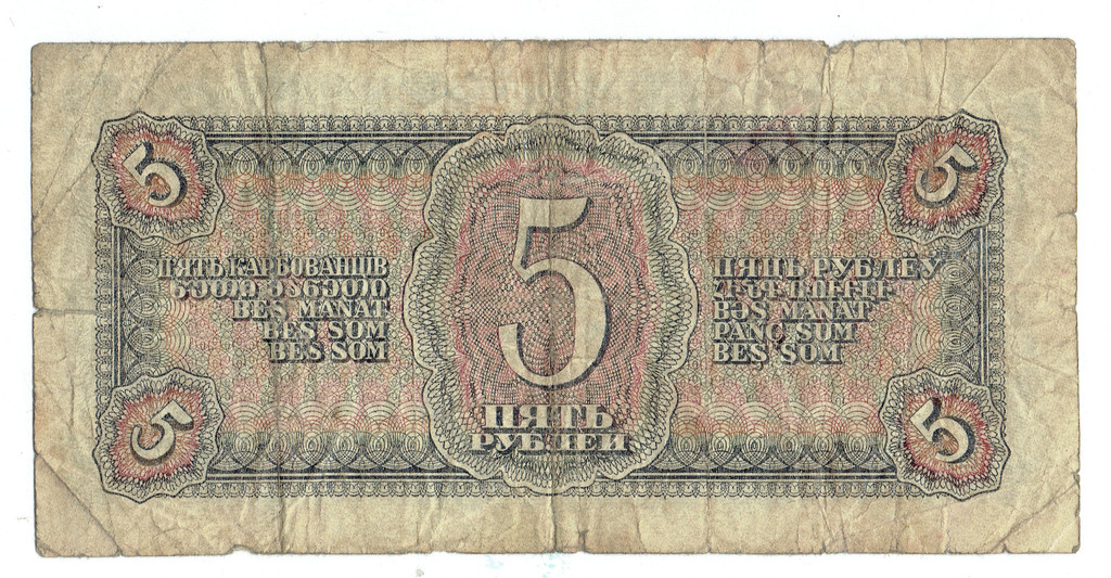 5 rubļi 1938