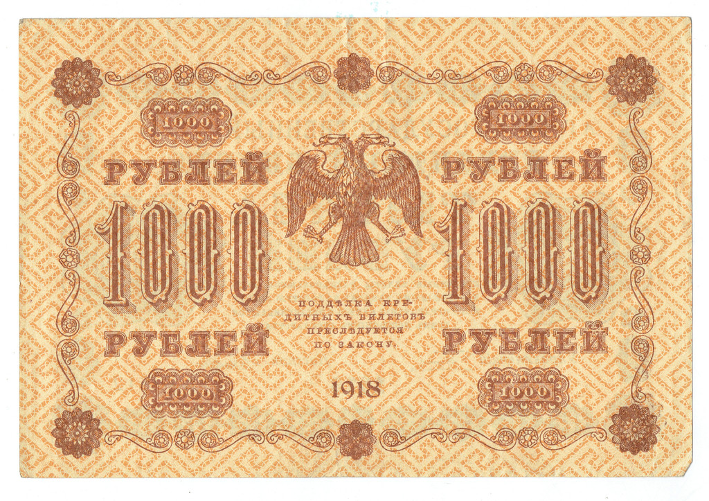 1000 rubles, 1918