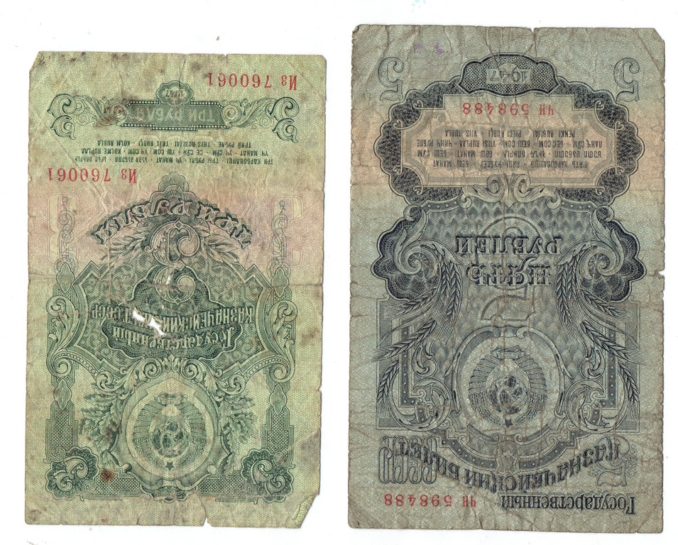 5 rubļi un 3 ruļi 1947( 2 gab.)