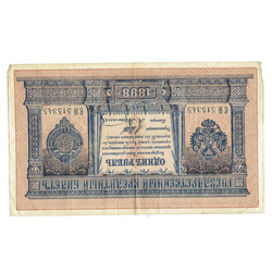 1 rublis kredītbiļete  1898