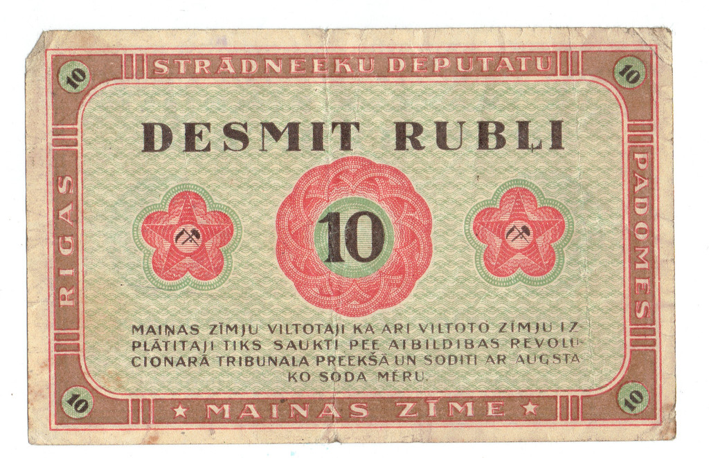 10 rubles in 1919