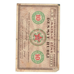 10 рублей в 1919 году