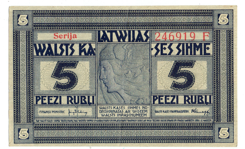 Latvian national banknote 5 rubles