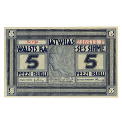 Latvijas valsts zīmes naudas zīme 5 rubļi