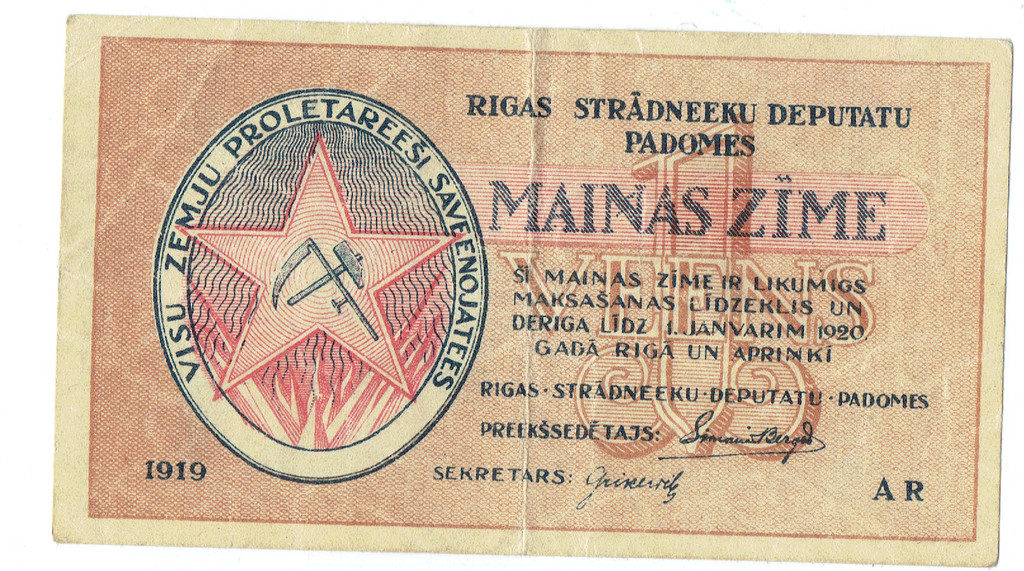 Exchange mark 1 ruble 1919