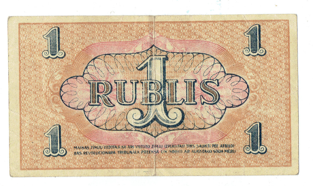 Обменный знак 1 рубль 1919