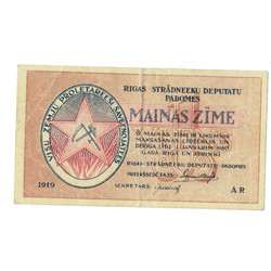 Exchange mark 1 ruble 1919