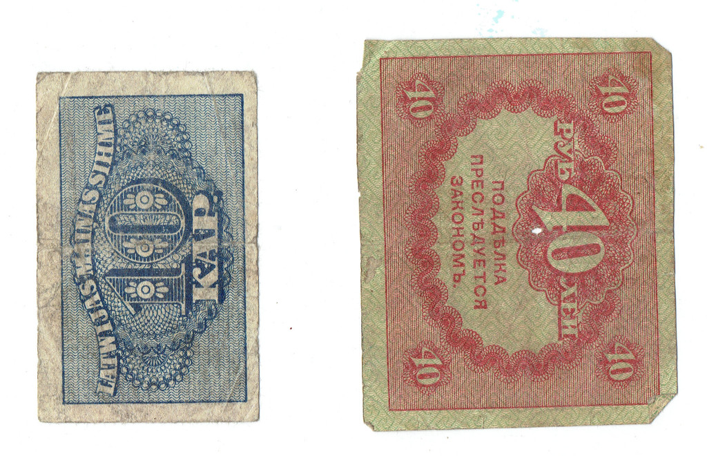 Знак Латвийской биржи 10 копеек, 40 рублей (2 штуки)