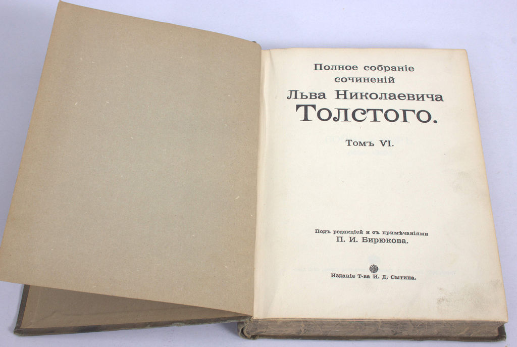 Полное собрание сочинений Льева Николаевича Толстого(volume 6)