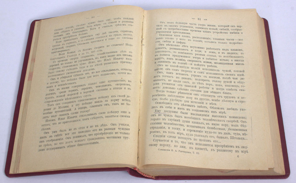 Полное собрание сочинений И.А.Г.Гончарова въ 12 томахъ(Volumes 1, 3, 8, 9)