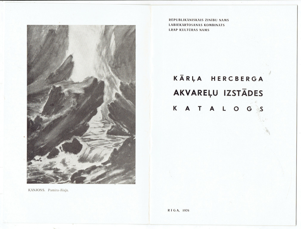 Kārļa  Hercberga akvareļu izstādes katalogs