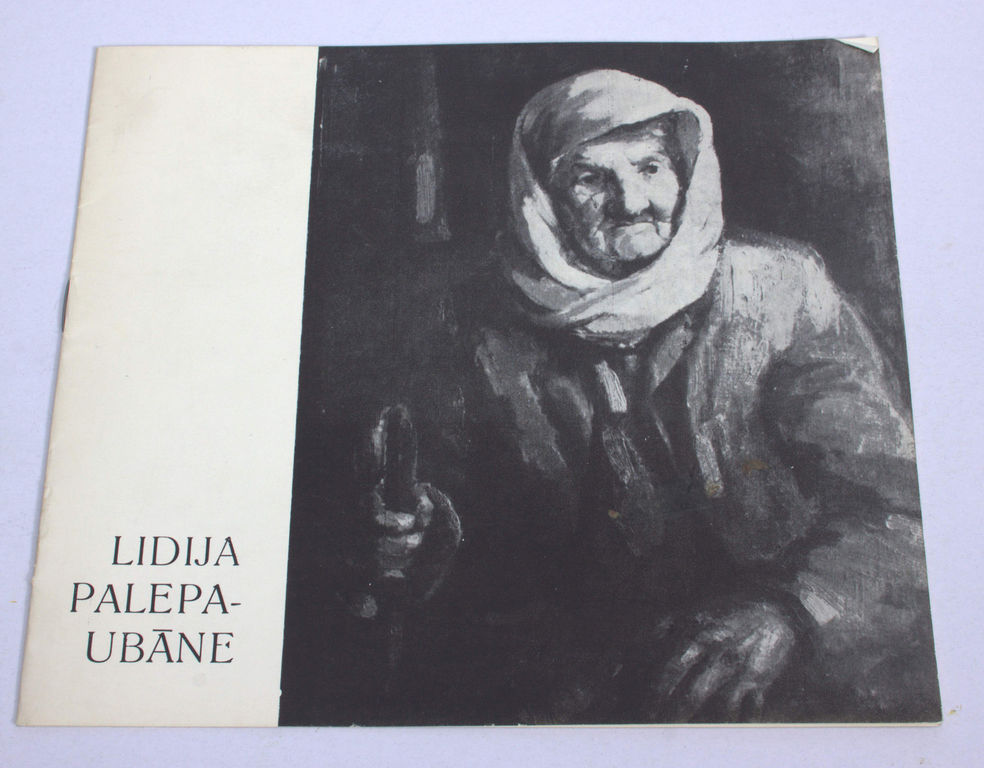 Lidijas Palepas -Ubānes gleznu izstādes katalogs(ar Konrāda Ubāna autogrāfu)