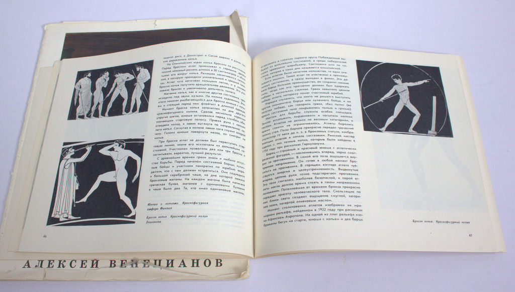 2 catalogs- В.Долине Алфея, Алексей Венцианов