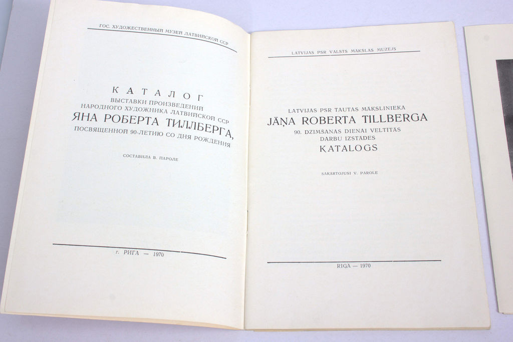 Exhibition catalogs - XC.J.R.Tilbergs, J.R.Tilbergs(2 pcs.)
