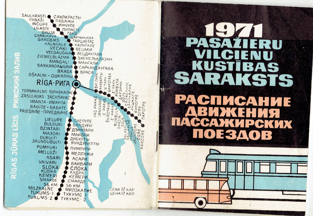1971. gada pasažieru vilcienu kustības saraksts