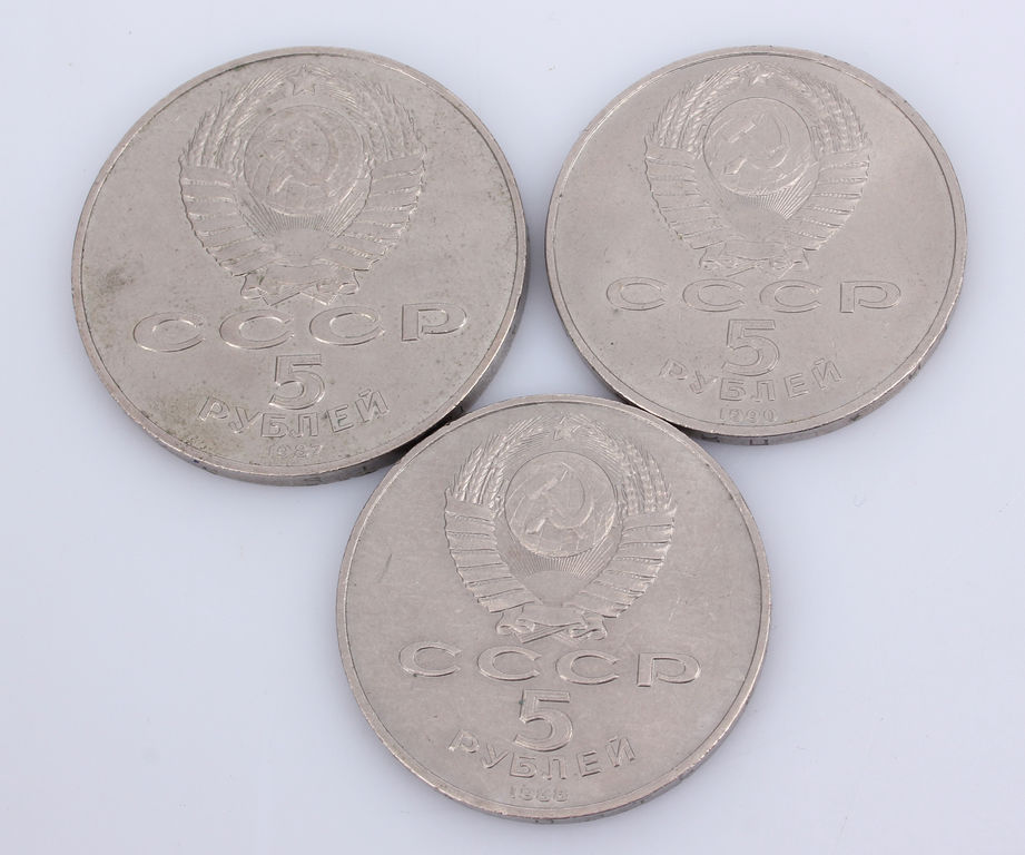 5 rubles (3 pieces)