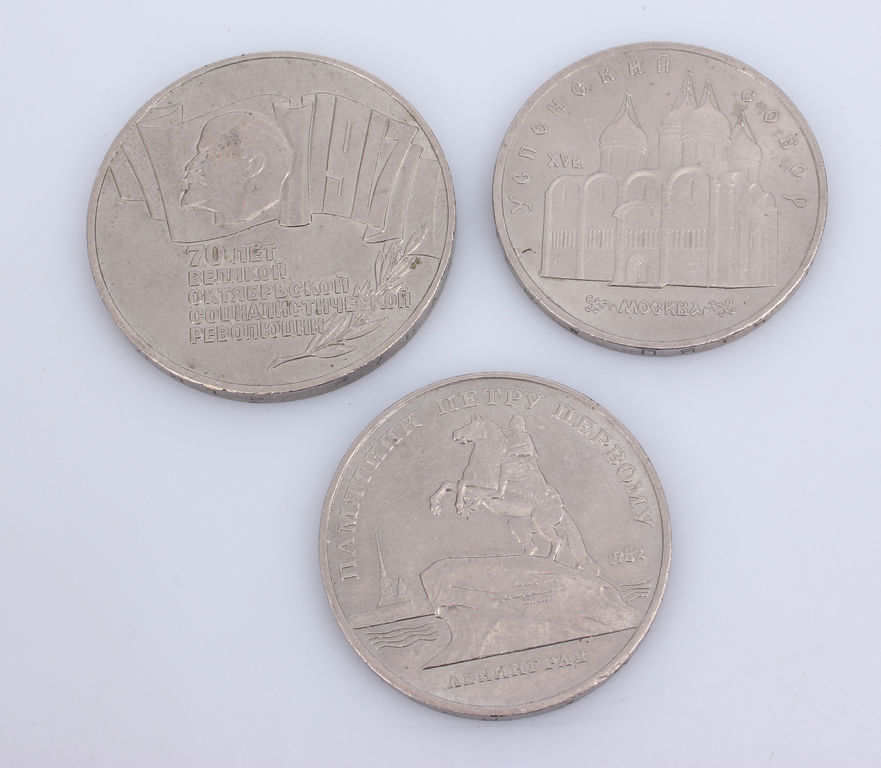 5 rubles (3 pieces)