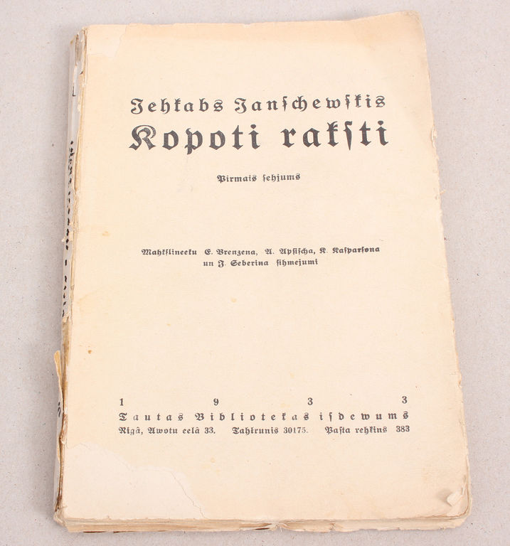 Jēkabs Jančevskis, Kopotie raksti(Volumes 1-17)