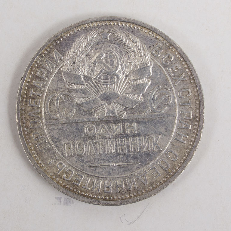 Silver coin 