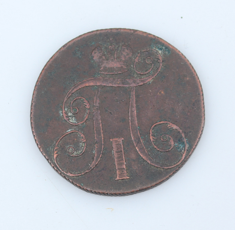 Divu kapeiku monēta 1798. gada