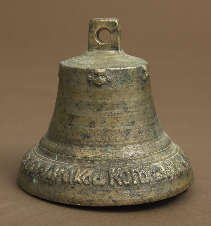 Metal bell 