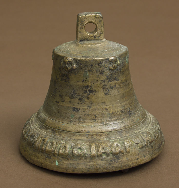 Metal bell 