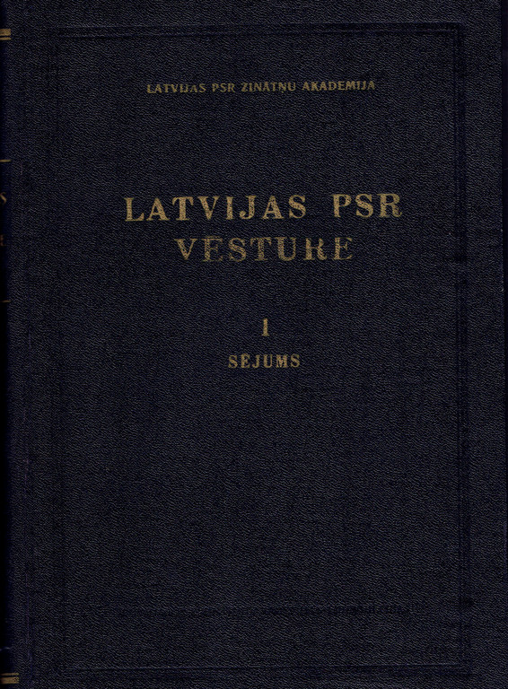 Latvijas PSR vēsture I sējums