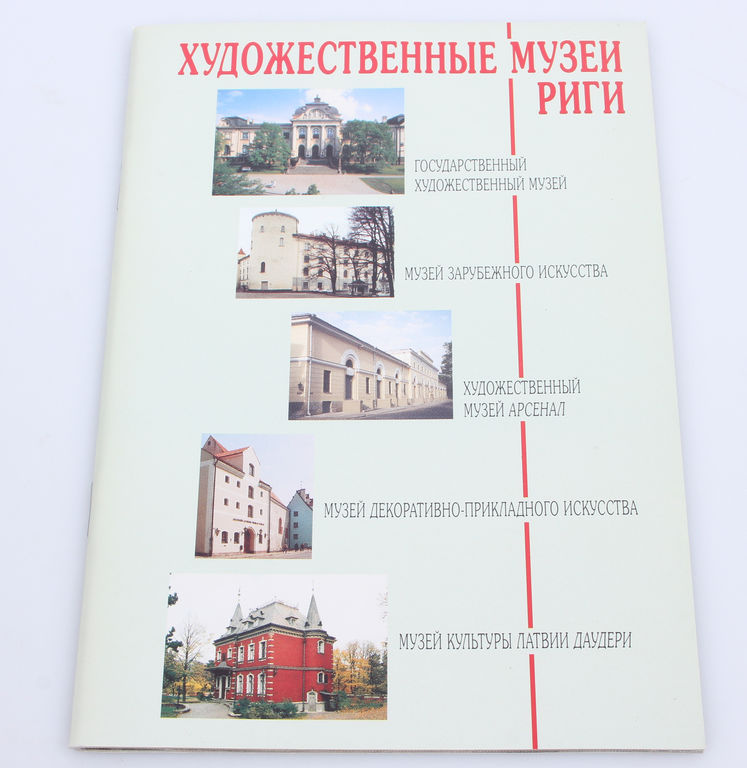 Informatīva brošūra 