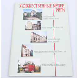 Informatīva brošūra 