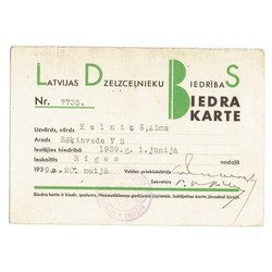 Членский билет Латвийской железнодорожной ассоциации